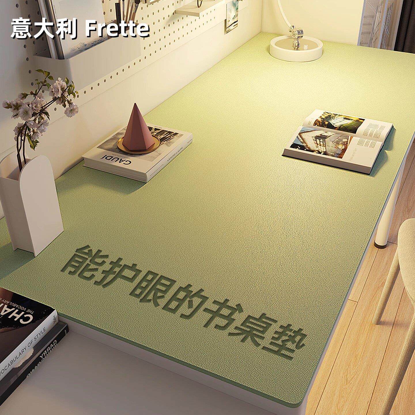 意大利儿童书桌垫学生护眼学习专用桌垫办公桌垫课桌布桌面保护垫