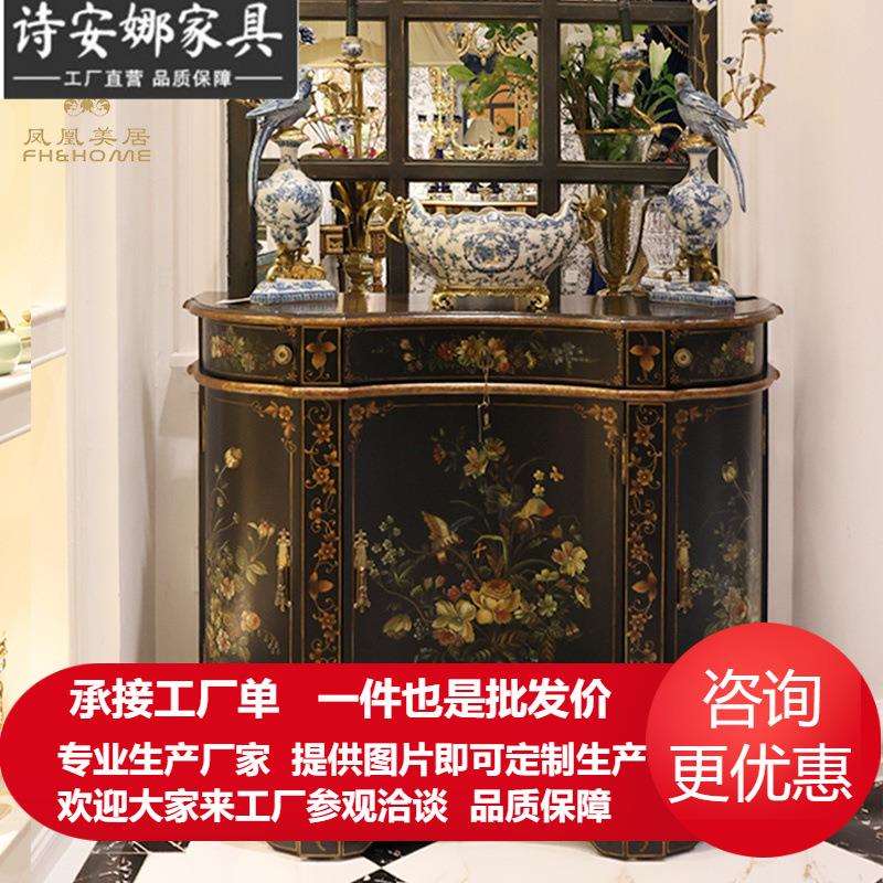 欧式中国风复古藏蓝色奢华堆金手绘大牌玄关柜别墅门厅