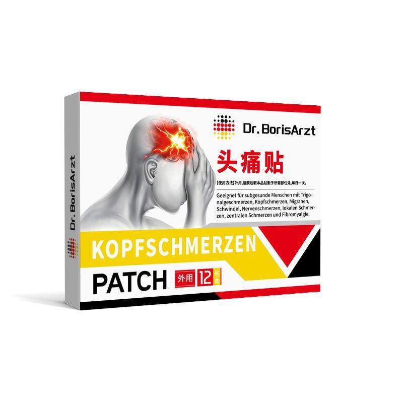 旗舰店官方正品Dr.BorisArzt重度头痛偏头痛贴顽固三叉神经性贴膏