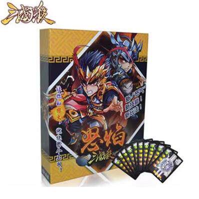 三国杀桌游卡牌 新版怒焰三国杀 新技能武将闪卡多人休闲聚会游戏