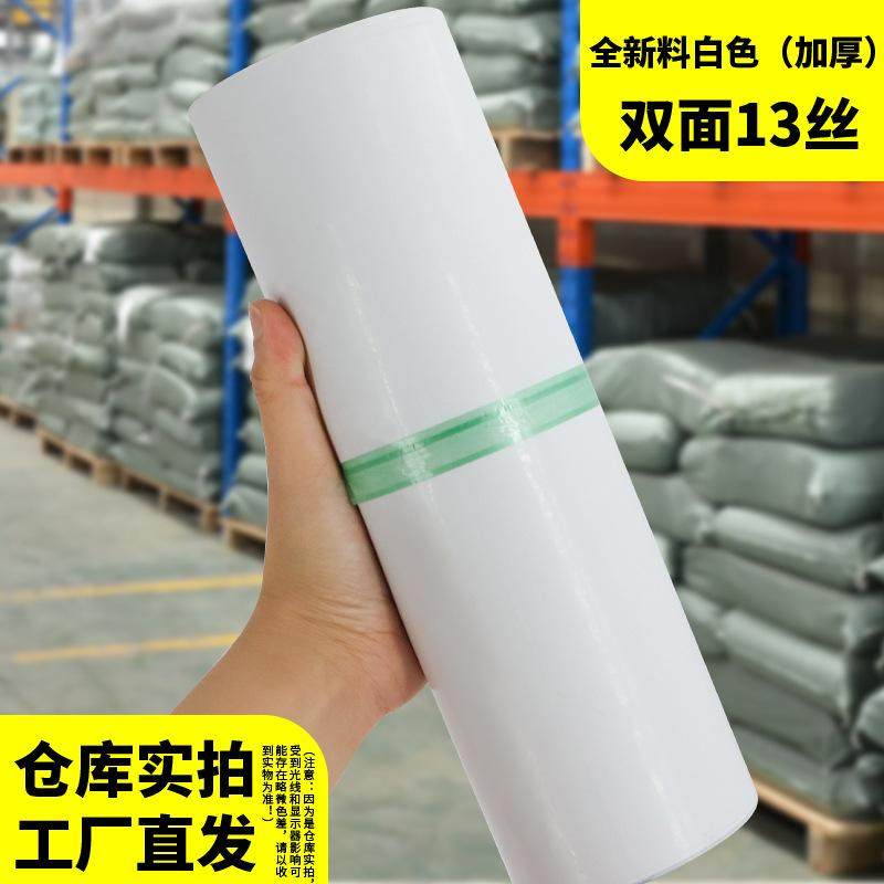 全新料白色快递袋加厚包装袋28*42打包袋38*52防水袋定做包邮