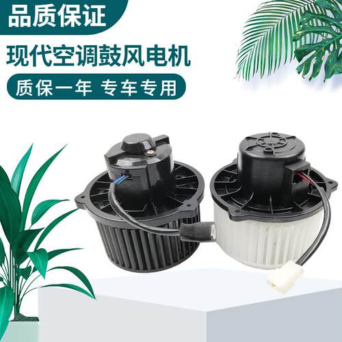 挖土机现代R110 130 150 215 225 265 335-7-9空调鼓风机暖风电机
