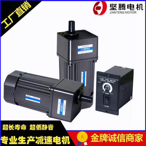 180W微型电机齿轮减速马达带测速配调速器器可调速电机gear motor
