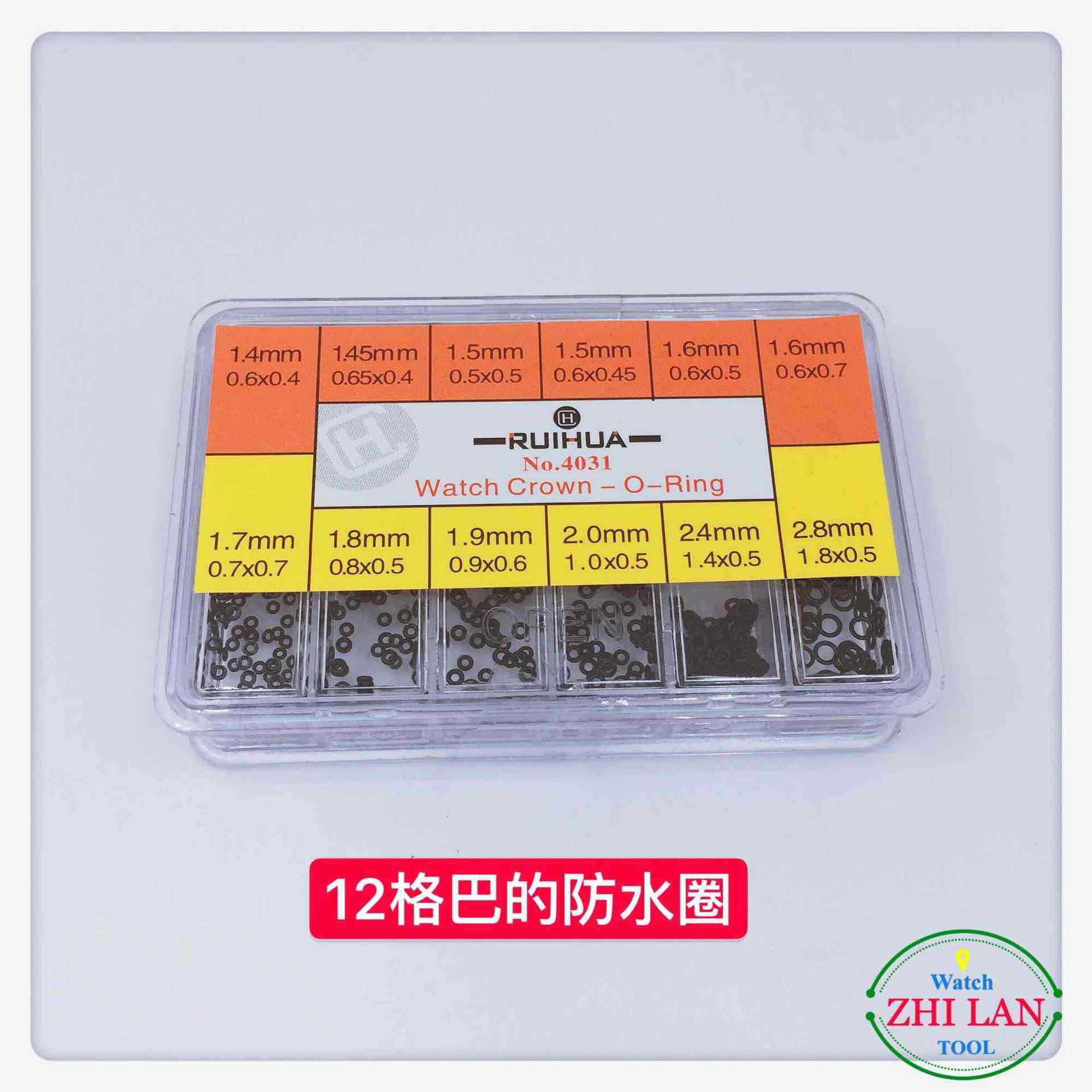 供应修表配件手表把的防水圈 把头防水圈 手表配件