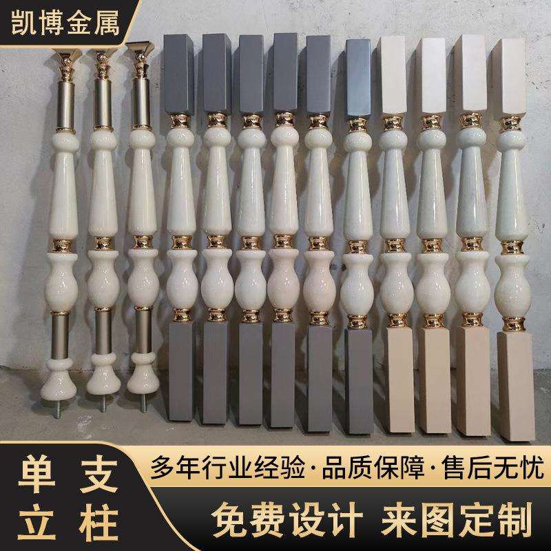 别墅大理石楼梯立柱杆室内轻奢装饰旋转护栏家用楼梯花柱扶手配件图片