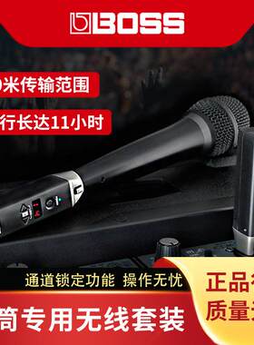 罗兰BossWL30XLR话筒专用无线系统发射接收器动圈麦克风即插即用