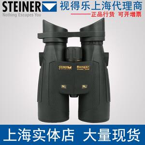 德国STEINER视得乐5116 5117 5118 8X42 10X42 8X56双筒望远镜