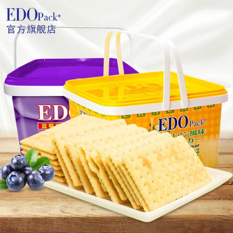 EDOpack蔓越莓纤麦饼干600g粗粮夹心饼干柠檬味蓝莓味礼盒零食