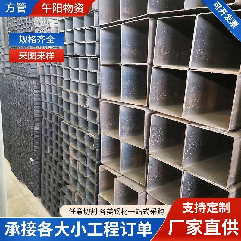 方管武汉现货 工程用方管幕墙方矩管机械制造用四角钢管方管