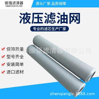 SFBX-1000*20 钢厂稀油站滤油机滤芯 玻璃纤维滤芯 SFBX-1000*30