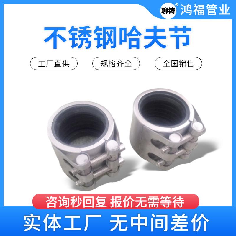 不锈钢堵漏连接器哈夫节抱箍 热力管道漏点修补器维修管道配件