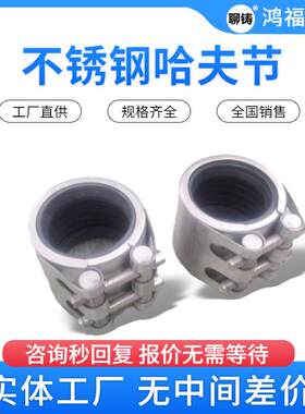 不锈钢堵漏连接器哈夫节抱箍 热力管道漏点修补器维修管道配件