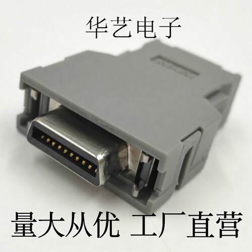 PCR-E20FA发那科数控车床CNC编码器插头PCR-S20FS20芯连接器接头