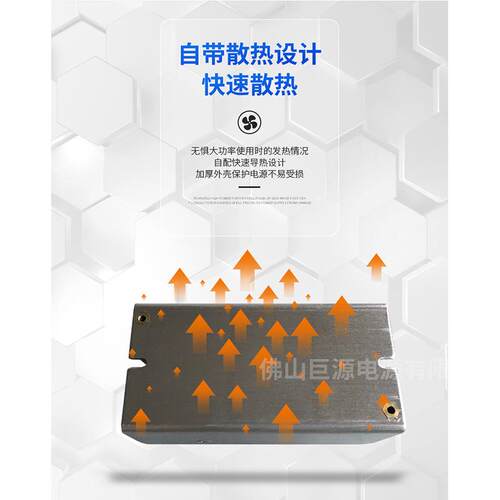 厂家 开关电源 75W-24V+12V小家电电源 JY-75W帕灯电源