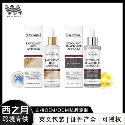 OceAura Rice Care Series Exfoliating and Moisturizing Gentle