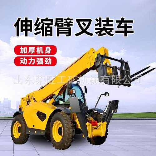 多功能伸缩臂叉装车四驱越野轮胎柴油叉装机高空作业装卸搬运车