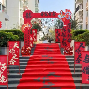 饰套装 结婚kt板拱门装 婚礼迎宾支架路引挂布农村院子布置用品大全