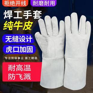 抓猫手套防咬防猫抓防抓训狗猫防猫咬宠物猫咪防狗咬狗狗训犬专用