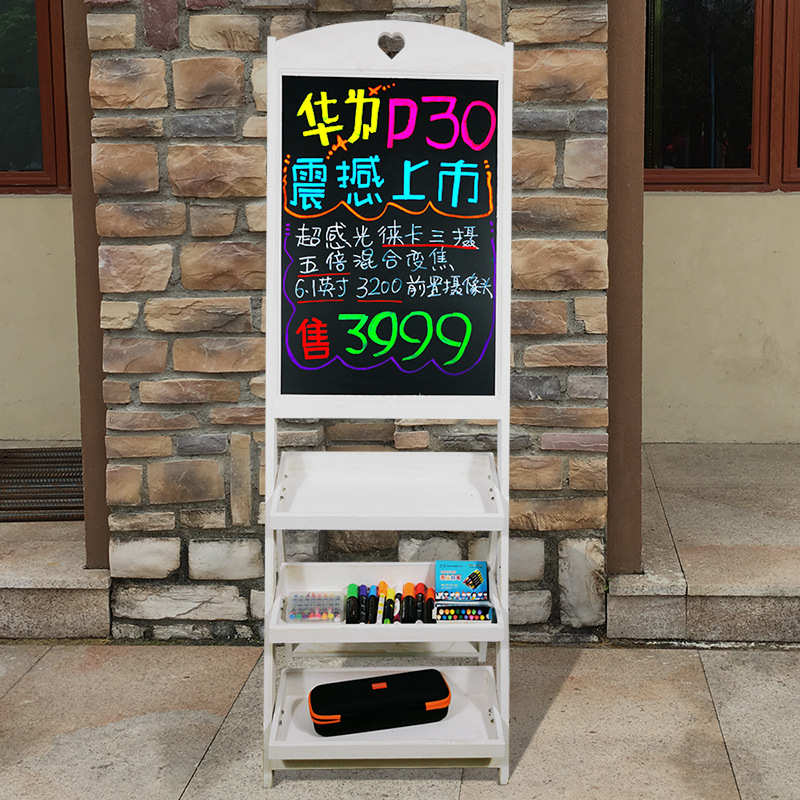 小黑板咖啡广告牌立式牌餐饮商用展示花架大号实木用复古店铺手写