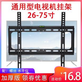 液晶电视机挂架通用壁挂显示器支架可调节角度伸缩背架挂墙万能架