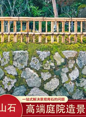 生态造景火山岩多孔透气景石墙别墅外墙干挂砖天然火山石景观石