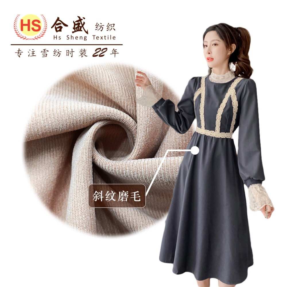 斜纹磨毛 汉服马面裙裙子洛丽塔面料 绒毛涤纶弹力梭织布料 8673