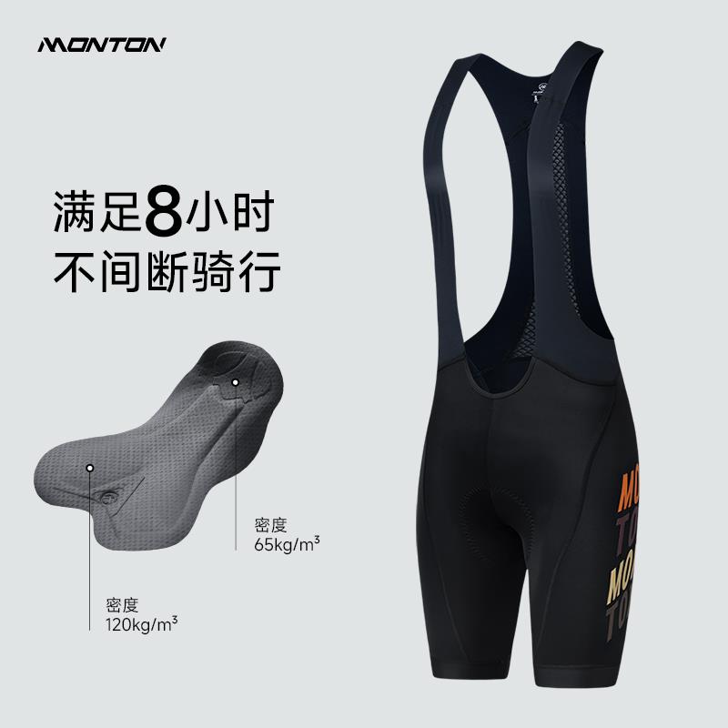 正品Mont裤on公骑路自行车行抱婴袋男女夏季腾骑行坐垫裤中脉长途