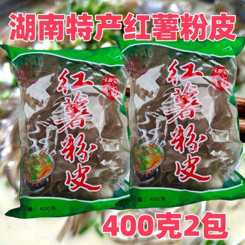 浏阳田曦农家纯手工红薯粉皮400g湖南特产干锅打底凉拌火锅宽粉