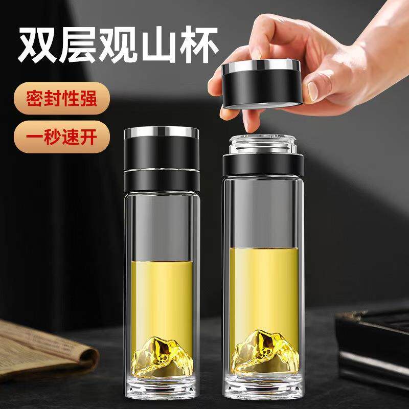 一键速开杯男士商务玻璃杯高硼硅双层玻璃茶水分离杯观山泡茶杯