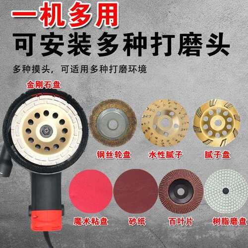 光速刨墙机铲墙神器粗刨机磨墙腻子无尘混凝土水泥地面打磨机工具