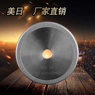 美日机床 CBN高速钢SDC修磨硬质合金 X7型铣刀研磨机专用侧刃砂轮