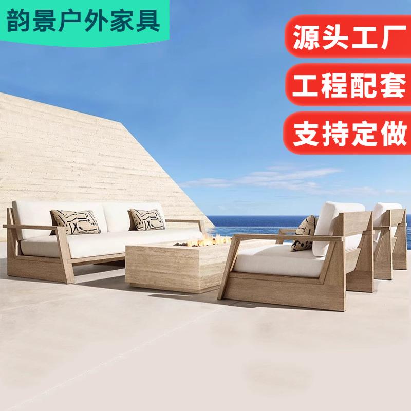 北欧户外沙发庭院花园露台实木座椅设计师酒店售楼部防水室外家具