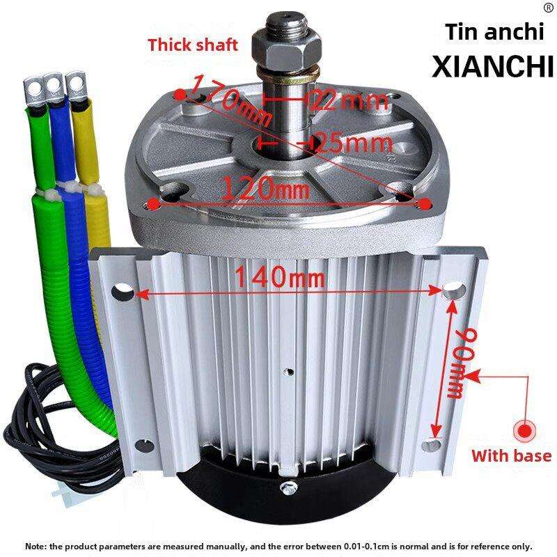 大功率电动摩托车改装直流无刷高速电瓶车电动三轮车电机48V60V72
