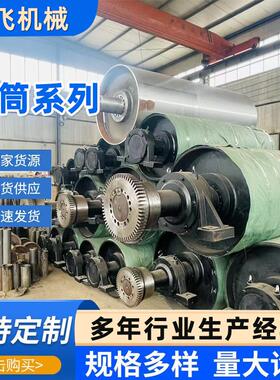 无动力传动滚筒t75向型不锈钢922输d送机外陶置主动改瓷包胶铸胶