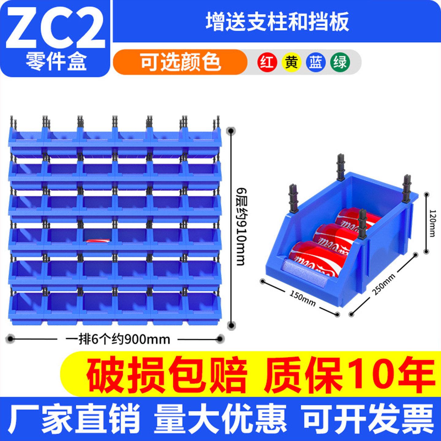 斜口零件盒五金收纳组合 加厚加高塑胶工具箱仓储配件