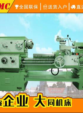 CA6240B沈阳出口卧式马鞍车床车削内外圆柱面圆锥面导轨宽度400mm