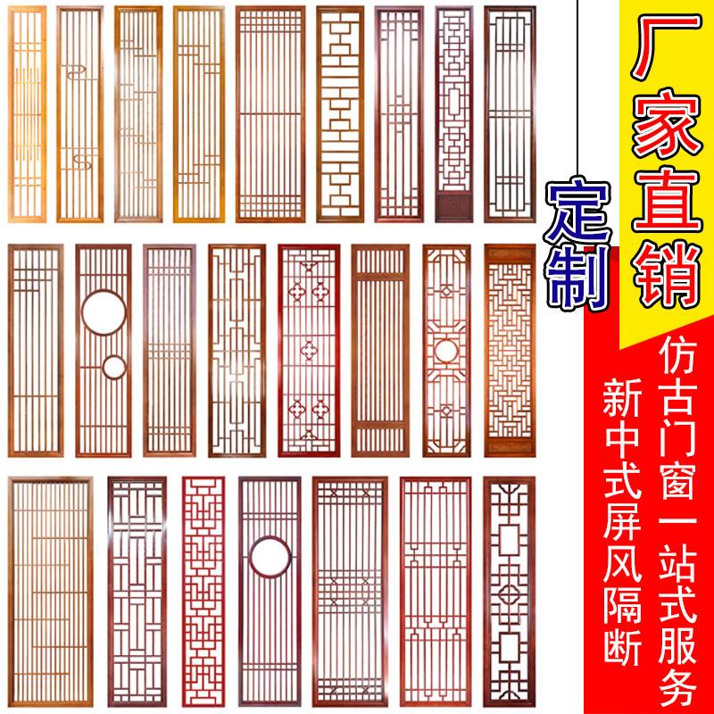 中式实木花格镂空木格栅屏风隔断玄关背景墙东阳木雕彷古门窗定制