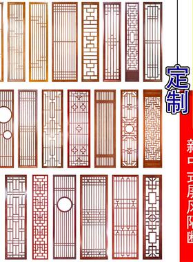 中式实木花格镂空木格栅屏风隔断玄关背景墙东阳木雕彷古门窗定制