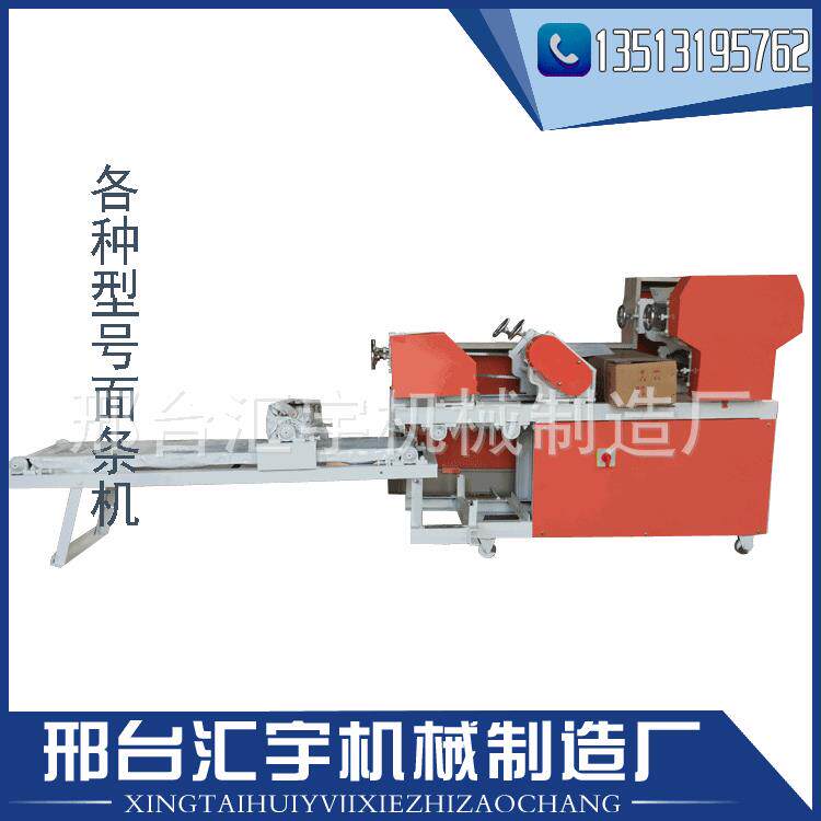 压面条机全自动商用大型压面叠皮一体机自动输送切断鲜湿面条机器