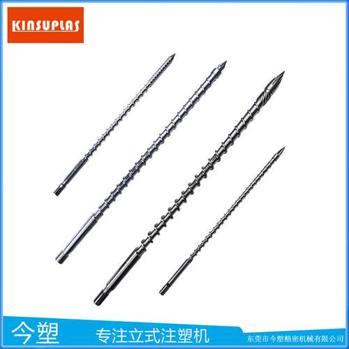 注塑机厂家现货供应今塑机械注塑机150型螺杆22mm26mm28mm