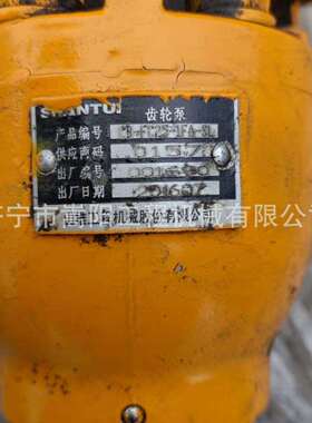 CB-FC25-1FA-SL齿轮泵装载机变速泵工作泵转向泵