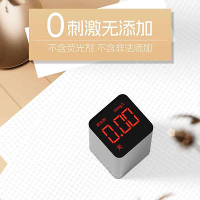 吉多多金枝玉叶洗脸巾悬挂式实惠装家用洁面巾整箱一次性干湿两用