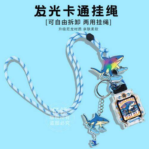 【搞怪山海经】适用小天才电话手表Q3A表带D5挂套Q2A绳链袋保护壳