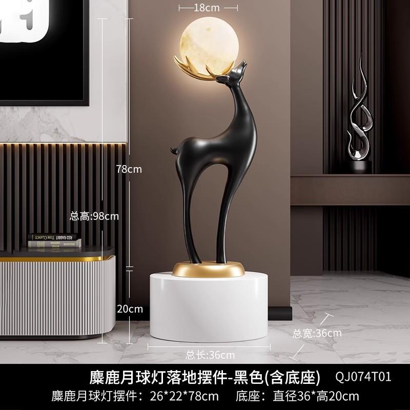 高档招财鹿视电柜旁边落摆件轻奢高地档客围厅装饰工艺品氛灯乔迁