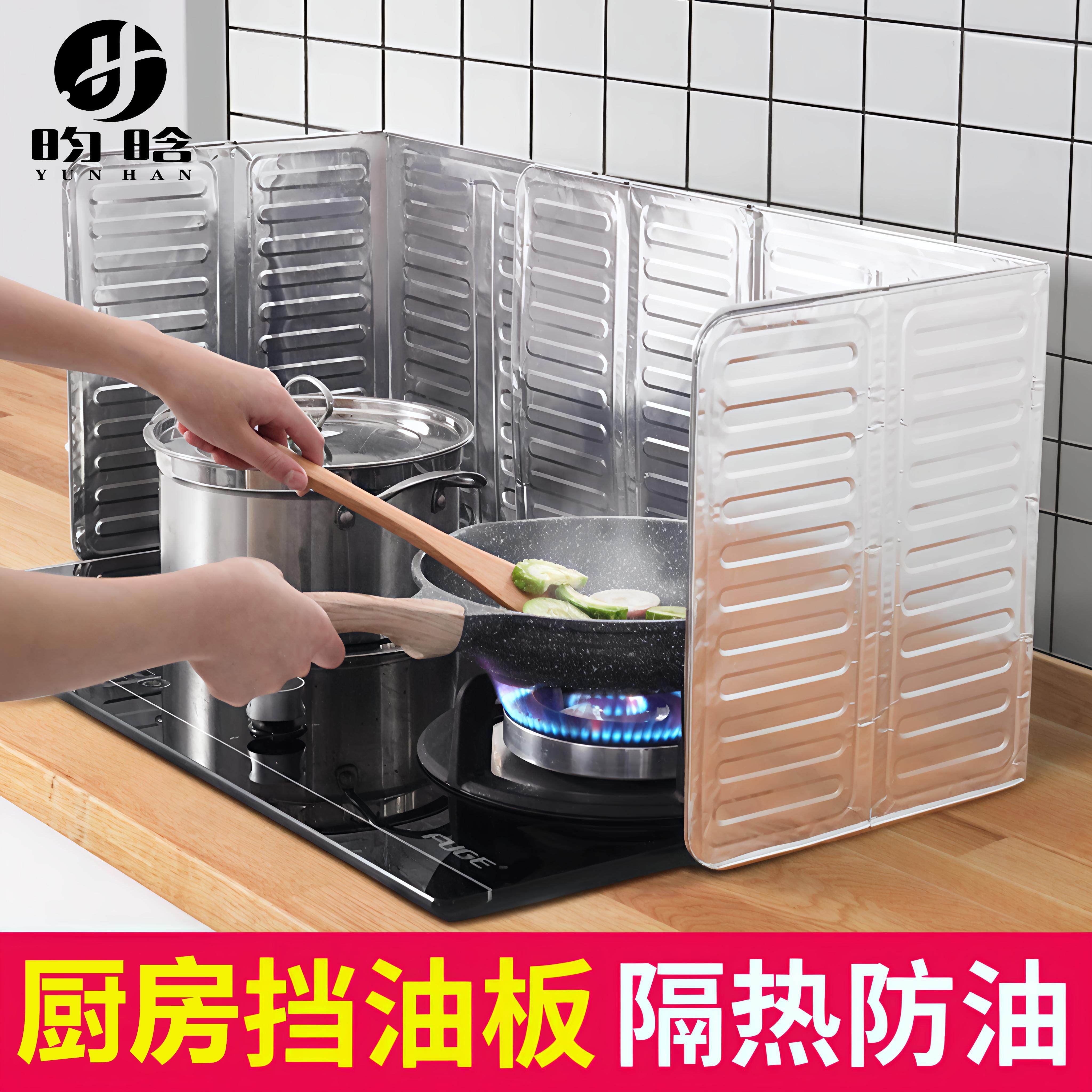 厨房灶台挡油铝箔纸隔热板炒菜隔热隔油防溅挡板烧烤防溅锡纸专用