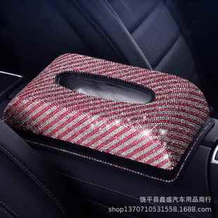 钻车载座式 汽饰钻石车用纸巾镶盒套女车车内饰 BZG纸巾盒汽摆件装