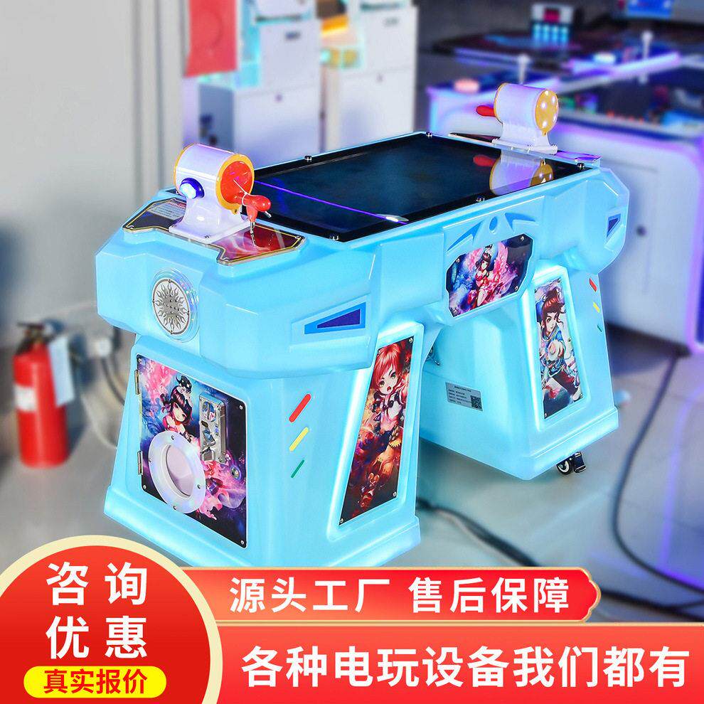 史可威双人欢乐钓鱼儿童平板机电玩城儿童乐园商场投币游戏机设备