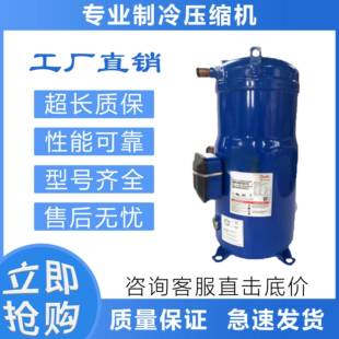 空调制冷压缩机SH105/SH161A9ALC/SH120A9ALC/SH140/SH184A9ALC