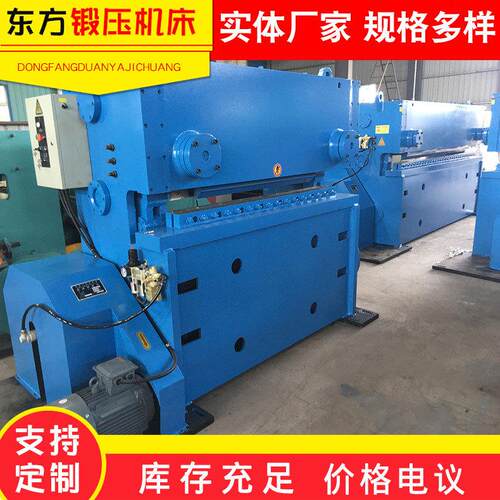 厂家供应机械剪板机不锈钢金属剪板机多规格型号可定制