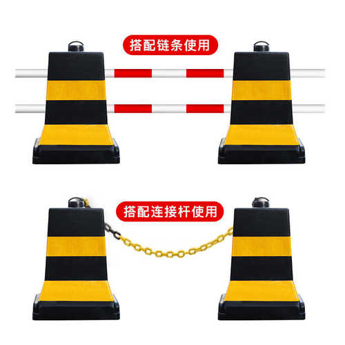 停车场防撞隔离墩交通道路红白隔离墩路障橡塑PE警示护栏围档